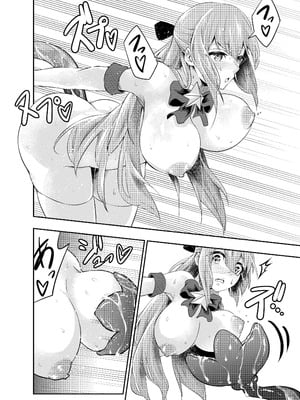[寿司フィーバー] 拘束触手姦～魔法少女が最強の触手を孕むまで～ [蕪菁堂]_31_xubc
