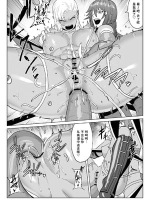 [春狸屋] ゴールデンウルフルナ 屈辱プロレス3｜金色狂狼露娜 屈辱摔角3 [中国翻訳]_54_wapl