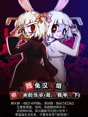 [はづきんとん] イケないコには、ご用心! (月刊Web男の娘・れくしょんッ!S Vol.110) [贱兔汉化组x禁漫天堂] [DL版]_20_irbh