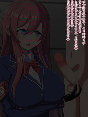 [きさらづ帝国 (JK更津)] 金玉撲滅委員会 [张佳乐个人汉化]_033_huxn