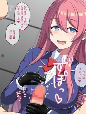 [きさらづ帝国 (JK更津)] 金玉撲滅委員会 [张佳乐个人汉化]_055_hvru