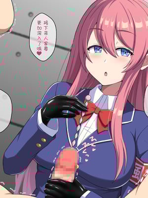 [きさらづ帝国 (JK更津)] 金玉撲滅委員会 [张佳乐个人汉化]_058_vtvv