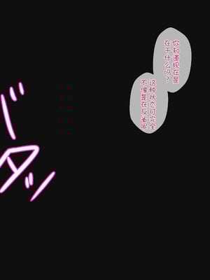[きさらづ帝国 (JK更津)] 金玉撲滅委員会 [张佳乐个人汉化]_128_ylyq