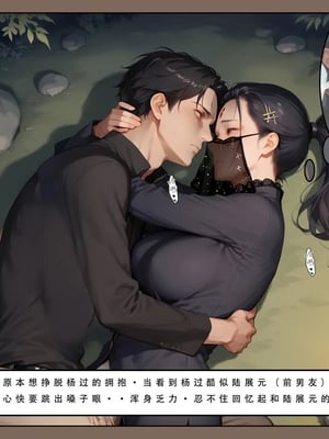 神雕淫传 3_3_086