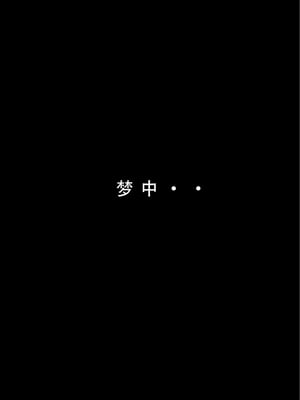 神雕淫传 3_3_091