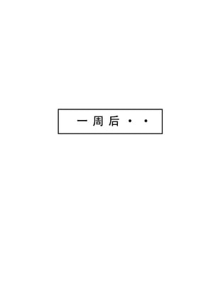神雕淫传 3_3_142