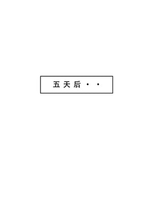 神雕淫传 3_3_159