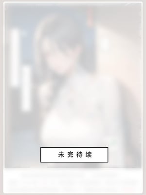 神雕淫传 3_3_271
