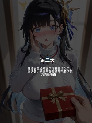 [Allenby] Hysilens 海瑟音露出调教_0070