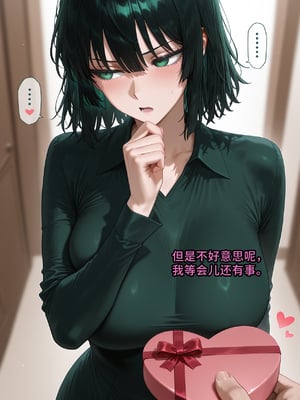 [Allenby] Fubuki_0004