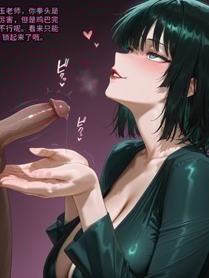 [Allenby] Fubuki_0070