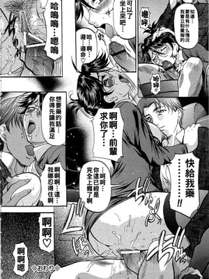 [鬼姫] 天国の階段_dae_0057