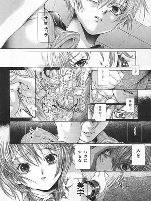 [狩野ハスミ] 連結方式_renketsu_228
