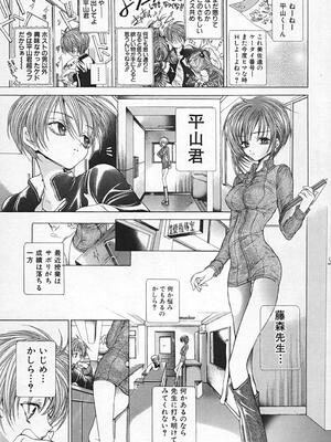 [狩野ハスミ] 連結方式_renketsu_291