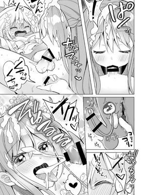 [赤佐性癖研究所 (赤佐たぬ)] ホイップクリーム男の娘～甘サド養護教諭にいっぱい絞りとられちゃう!～_20