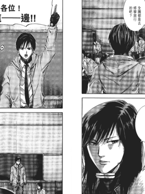 [飯塚啓太、奧浩哉] 杀戮都市：G｜Gantz：G  Vol01 [中文] [文传] [瓜瓜]_v01-018