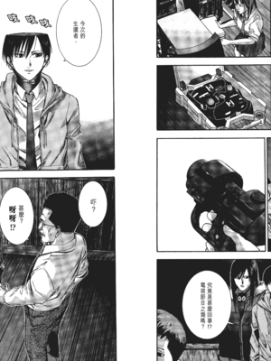 [飯塚啓太、奧浩哉] 杀戮都市：G｜Gantz：G  Vol01 [中文] [文传] [瓜瓜]_v01-023