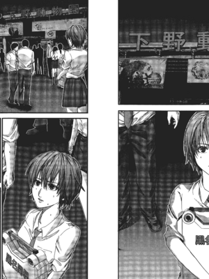 [飯塚啓太、奧浩哉] 杀戮都市：G｜Gantz：G  Vol01 [中文] [文传] [瓜瓜]_v01-026