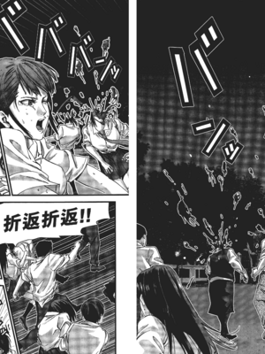 [飯塚啓太、奧浩哉] 杀戮都市：G｜Gantz：G  Vol01 [中文] [文传] [瓜瓜]_v01-031