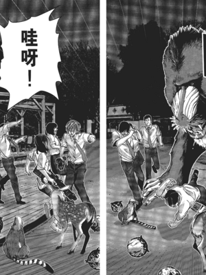 [飯塚啓太、奧浩哉] 杀戮都市：G｜Gantz：G  Vol01 [中文] [文传] [瓜瓜]_v01-041