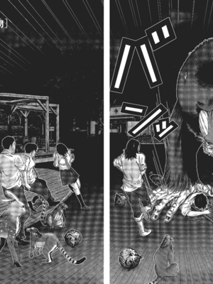 [飯塚啓太、奧浩哉] 杀戮都市：G｜Gantz：G  Vol01 [中文] [文传] [瓜瓜]_v01-043