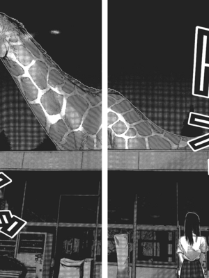 [飯塚啓太、奧浩哉] 杀戮都市：G｜Gantz：G  Vol01 [中文] [文传] [瓜瓜]_v01-053