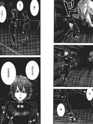 [飯塚啓太、奧浩哉] 杀戮都市：G｜Gantz：G  Vol01 [中文] [文传] [瓜瓜]_v01-064