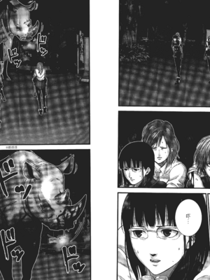 [飯塚啓太、奧浩哉] 杀戮都市：G｜Gantz：G  Vol01 [中文] [文传] [瓜瓜]_v01-071