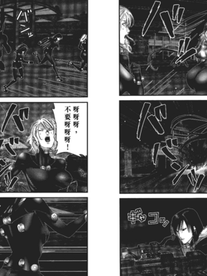 [飯塚啓太、奧浩哉] 杀戮都市：G｜Gantz：G  Vol01 [中文] [文传] [瓜瓜]_v01-077
