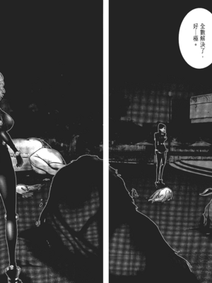 [飯塚啓太、奧浩哉] 杀戮都市：G｜Gantz：G  Vol01 [中文] [文传] [瓜瓜]_v01-078