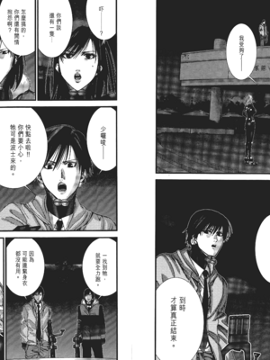 [飯塚啓太、奧浩哉] 杀戮都市：G｜Gantz：G  Vol01 [中文] [文传] [瓜瓜]_v01-079