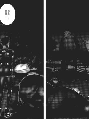[飯塚啓太、奧浩哉] 杀戮都市：G｜Gantz：G  Vol01 [中文] [文传] [瓜瓜]_v01-083