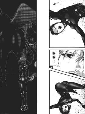 [飯塚啓太、奧浩哉] 杀戮都市：G｜Gantz：G  Vol01 [中文] [文传] [瓜瓜]_v01-086