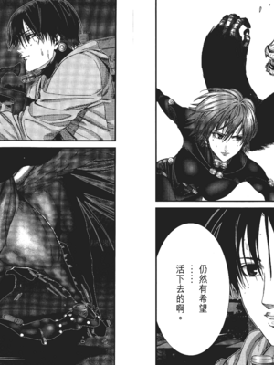 [飯塚啓太、奧浩哉] 杀戮都市：G｜Gantz：G  Vol01 [中文] [文传] [瓜瓜]_v01-089