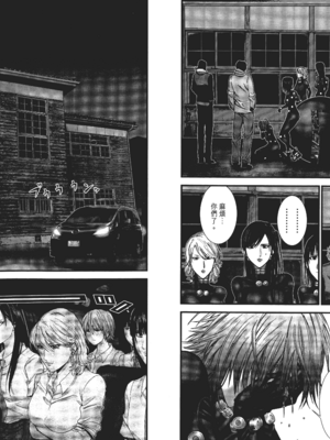 [飯塚啓太、奧浩哉] 杀戮都市：G｜Gantz：G  Vol01 [中文] [文传] [瓜瓜]_v01-103