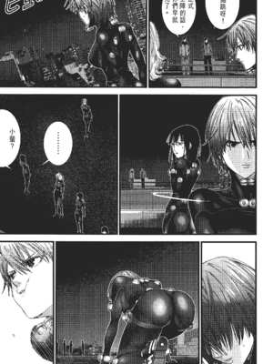 [飯塚啓太、奧浩哉] 杀戮都市：G｜Gantz：G  Vol02 [中文] [文传] [瓜瓜]_v02-027