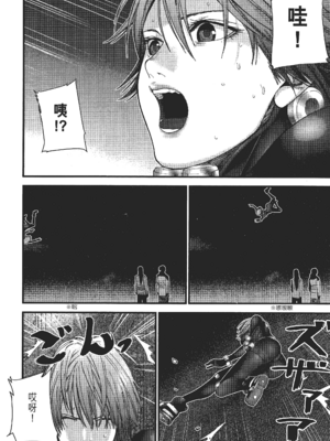[飯塚啓太、奧浩哉] 杀戮都市：G｜Gantz：G  Vol02 [中文] [文传] [瓜瓜]_v02-030