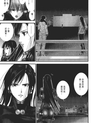 [飯塚啓太、奧浩哉] 杀戮都市：G｜Gantz：G  Vol02 [中文] [文传] [瓜瓜]_v02-031