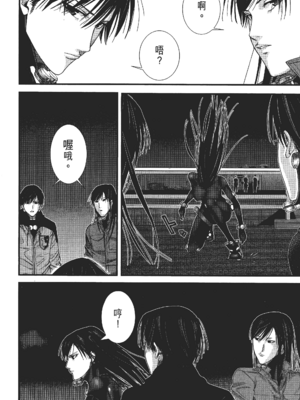 [飯塚啓太、奧浩哉] 杀戮都市：G｜Gantz：G  Vol02 [中文] [文传] [瓜瓜]_v02-032
