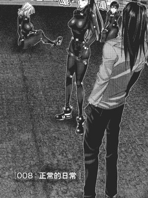 [飯塚啓太、奧浩哉] 杀戮都市：G｜Gantz：G  Vol02 [中文] [文传] [瓜瓜]_v02-040