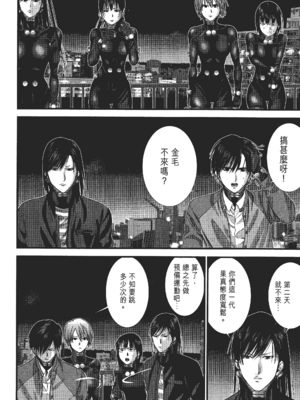 [飯塚啓太、奧浩哉] 杀戮都市：G｜Gantz：G  Vol02 [中文] [文传] [瓜瓜]_v02-066