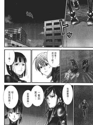 [飯塚啓太、奧浩哉] 杀戮都市：G｜Gantz：G  Vol02 [中文] [文传] [瓜瓜]_v02-068