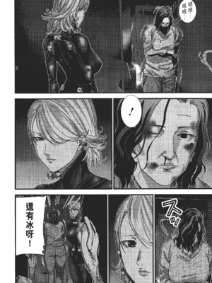 [飯塚啓太、奧浩哉] 杀戮都市：G｜Gantz：G  Vol02 [中文] [文传] [瓜瓜]_v02-074