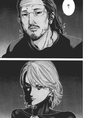 [飯塚啓太、奧浩哉] 杀戮都市：G｜Gantz：G  Vol02 [中文] [文传] [瓜瓜]_v02-075
