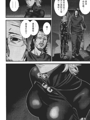 [飯塚啓太、奧浩哉] 杀戮都市：G｜Gantz：G  Vol02 [中文] [文传] [瓜瓜]_v02-076