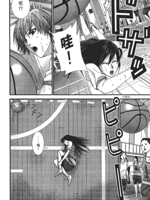 [飯塚啓太、奧浩哉] 杀戮都市：G｜Gantz：G  Vol02 [中文] [文传] [瓜瓜]_v02-088