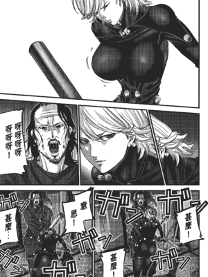 [飯塚啓太、奧浩哉] 杀戮都市：G｜Gantz：G  Vol02 [中文] [文传] [瓜瓜]_v02-097