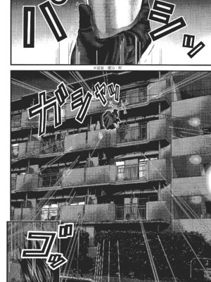 [飯塚啓太、奧浩哉] 杀戮都市：G｜Gantz：G  Vol02 [中文] [文传] [瓜瓜]_v02-098