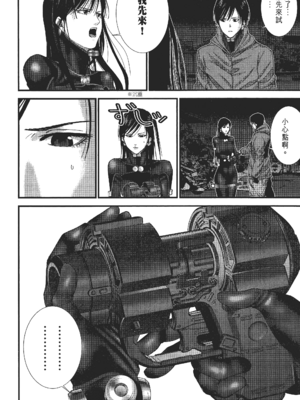 [飯塚啓太、奧浩哉] 杀戮都市：G｜Gantz：G  Vol02 [中文] [文传] [瓜瓜]_v02-114