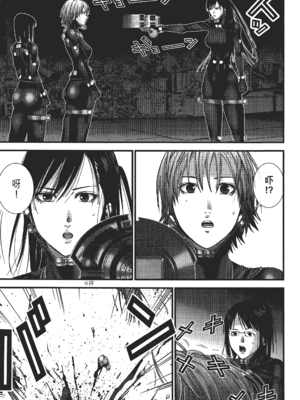 [飯塚啓太、奧浩哉] 杀戮都市：G｜Gantz：G  Vol02 [中文] [文传] [瓜瓜]_v02-115